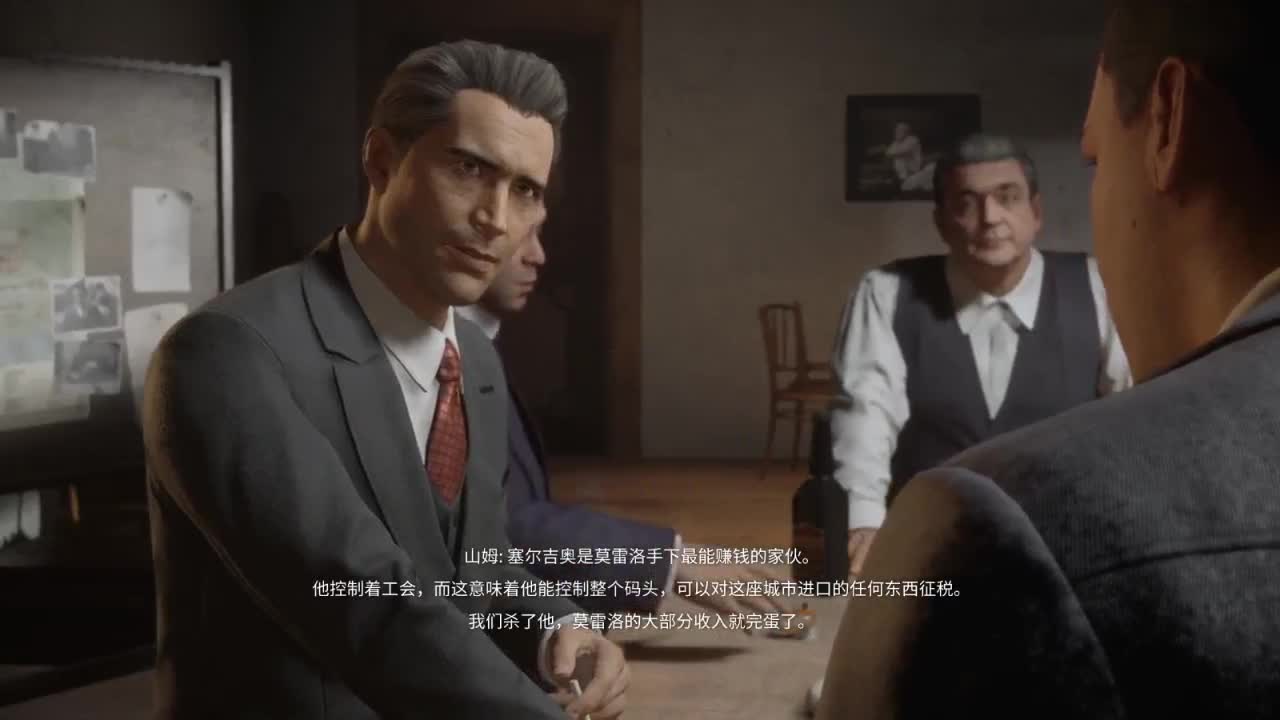 四海兄弟最终版 第2段