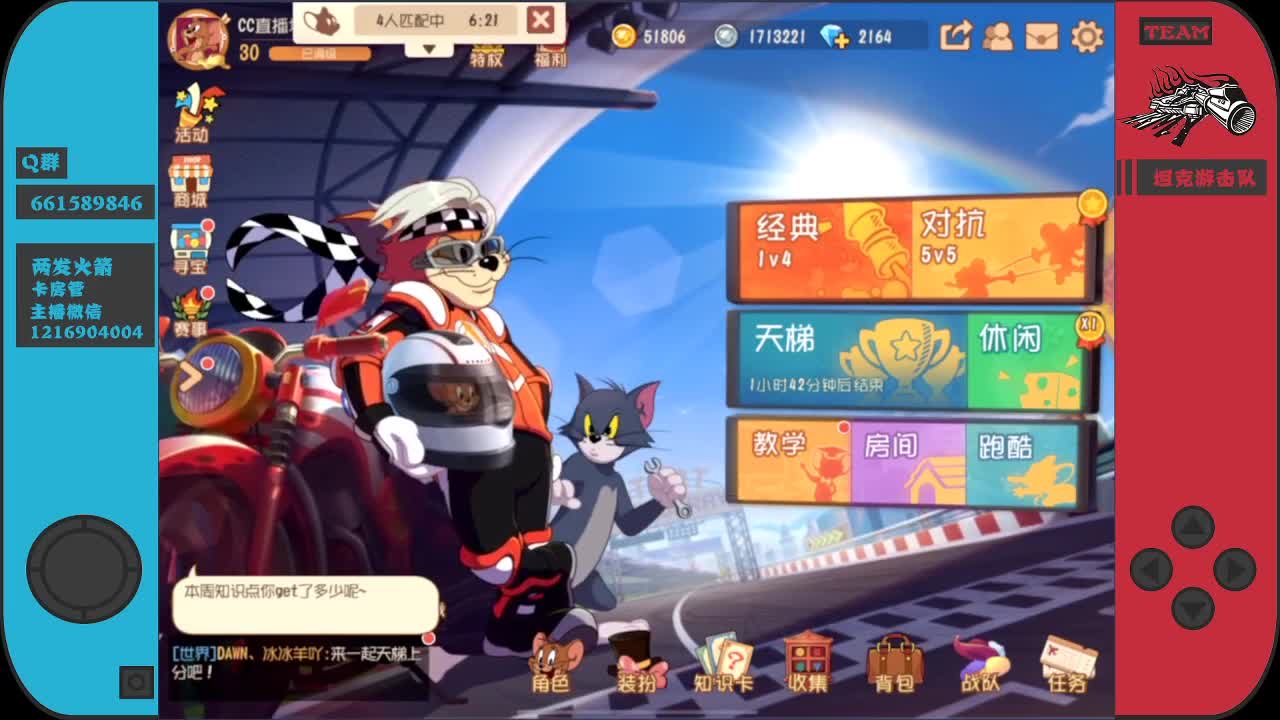 周末加油棒双倍了~ 第2段