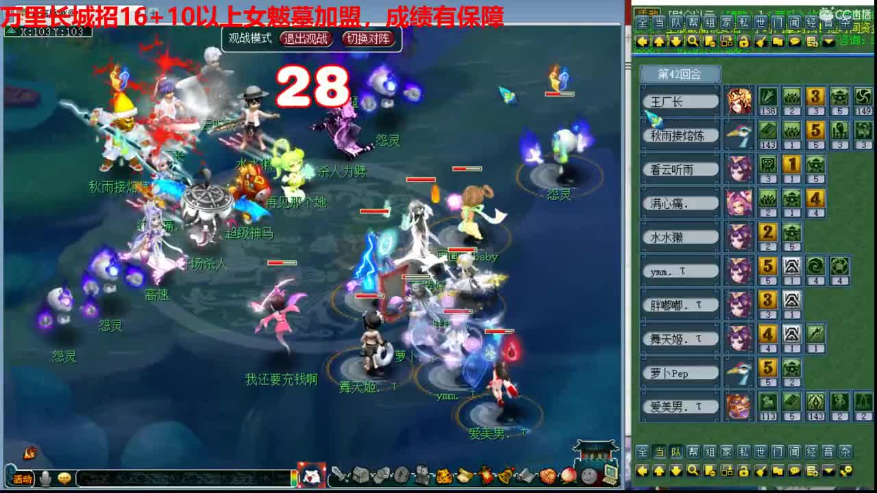 神威第一分析师 第1段
