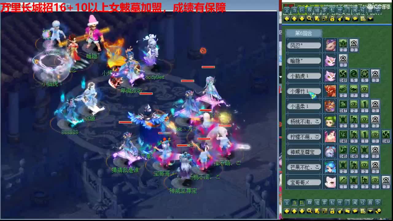 神威第一分析师 第2段