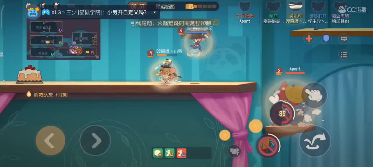 小劳来啦～新赛季冲榜