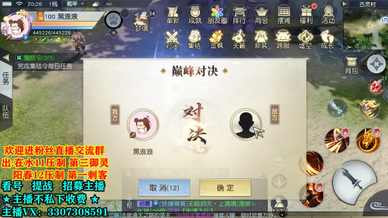 看号提战托管！ 第1段