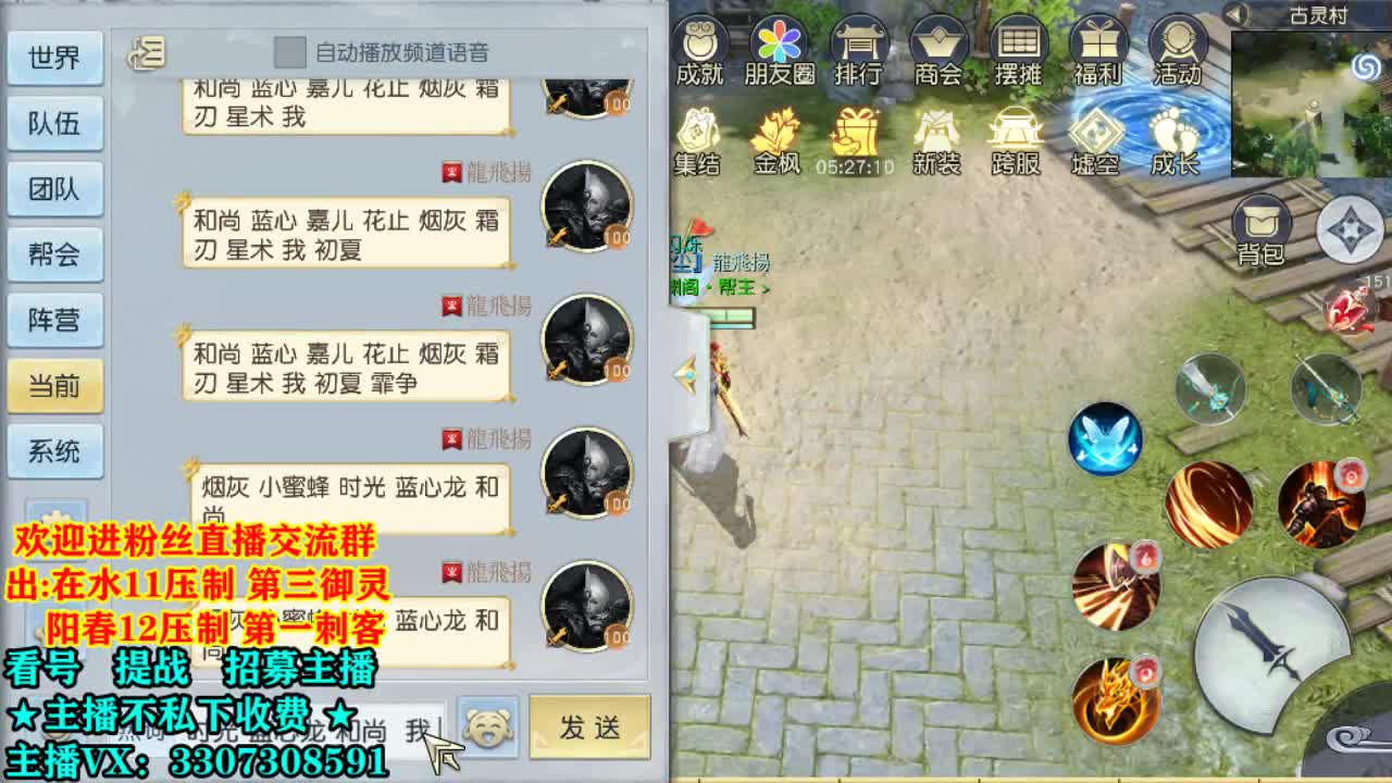 看号提战托管！ 第2段