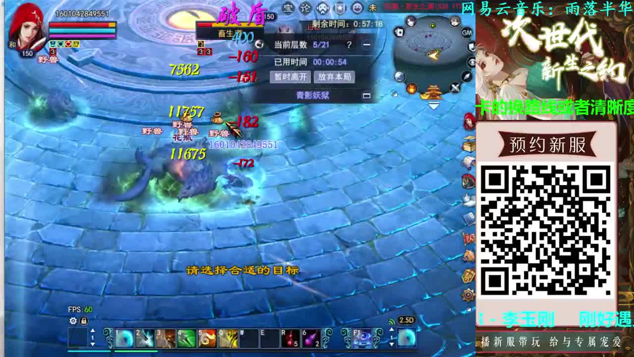 抢永久时装啦~ 第2段