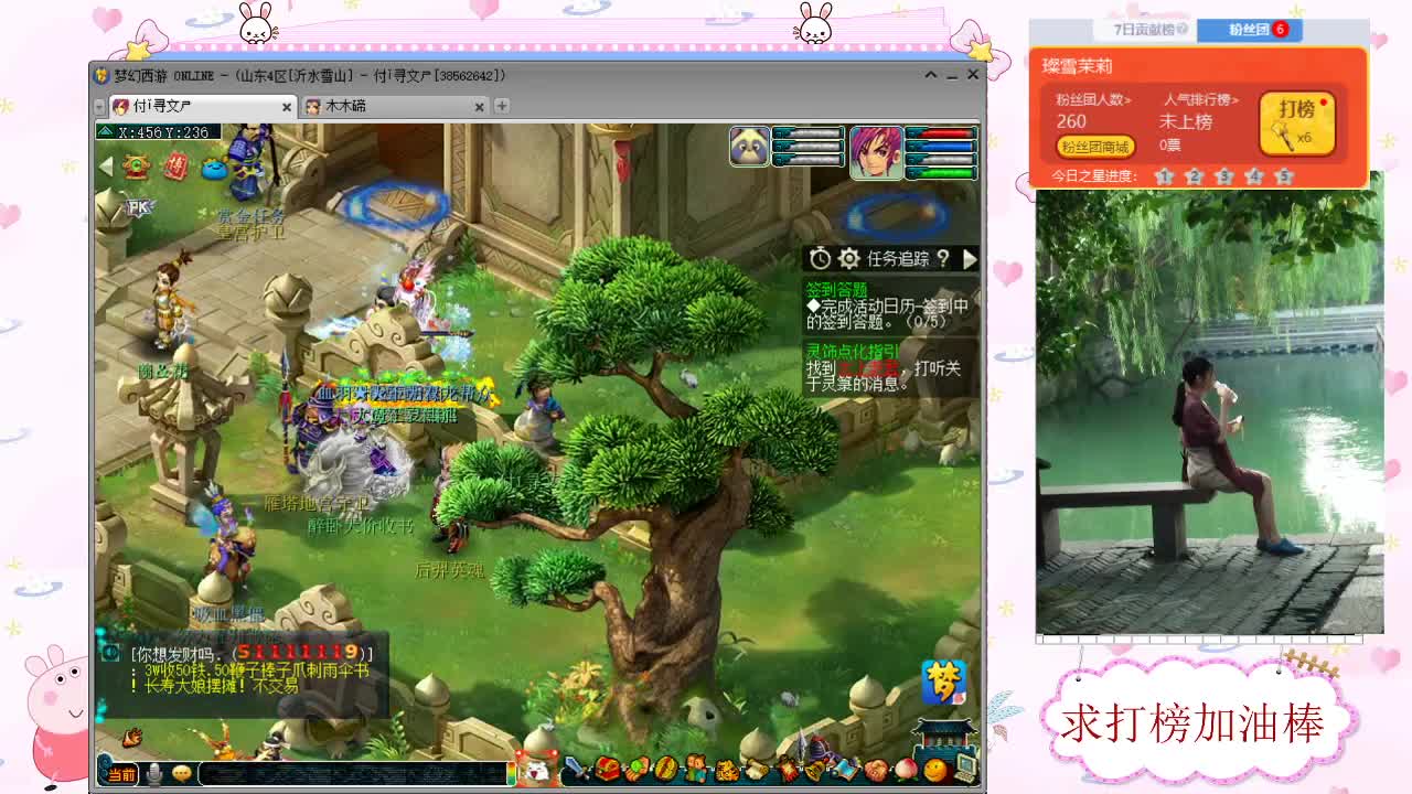 千万5开 接资源求加油棒 第2段