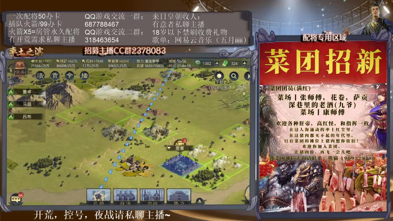 性感五月，在线划水~ 第1段