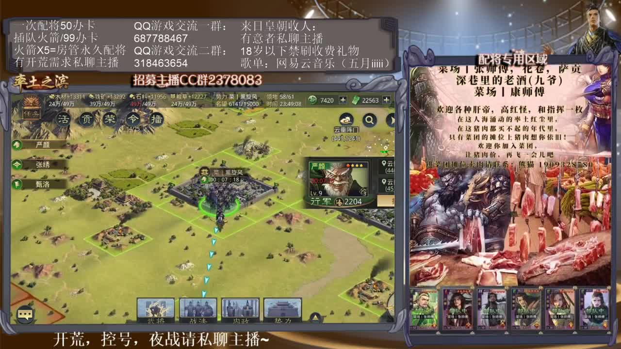 性感五月，在线划水~ 第2段