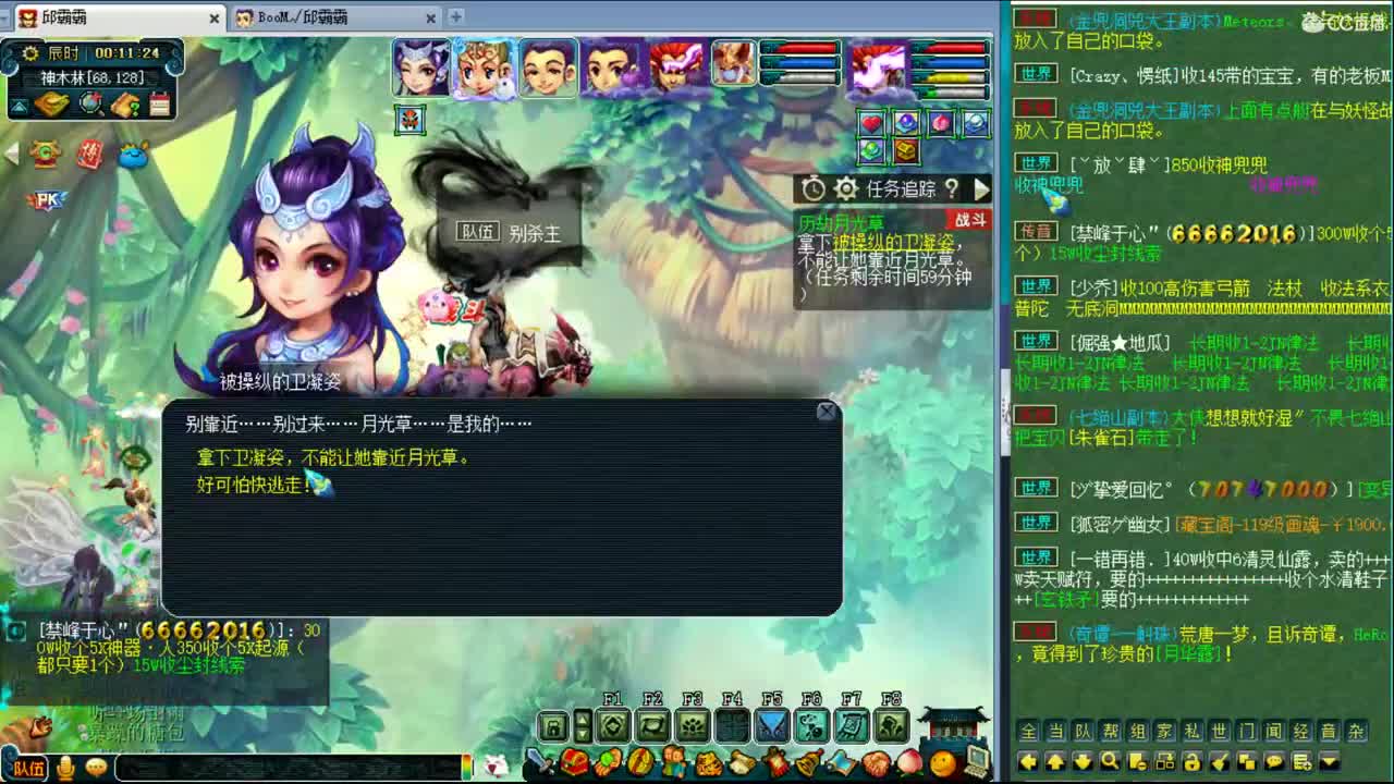 恭喜邱哥喜提服战冠军 第2段