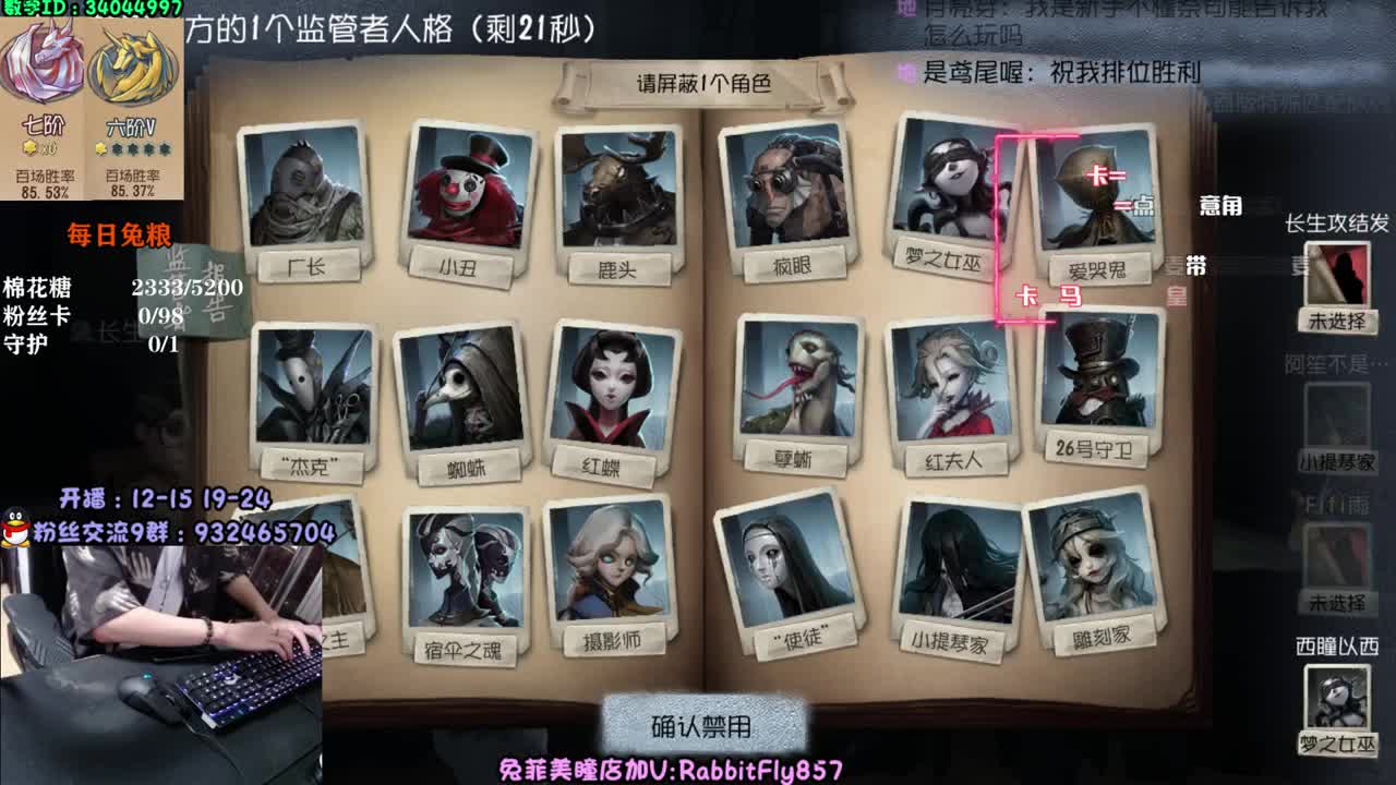 深夜监管教学~ 第1段