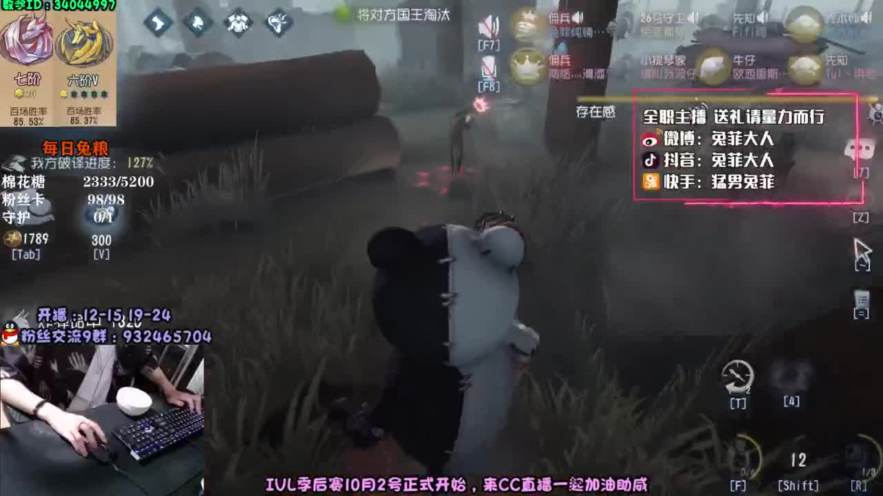 深夜监管教学~ 第2段
