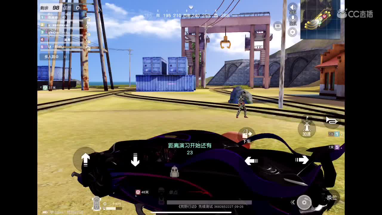 有好标题吗？ 第2段
