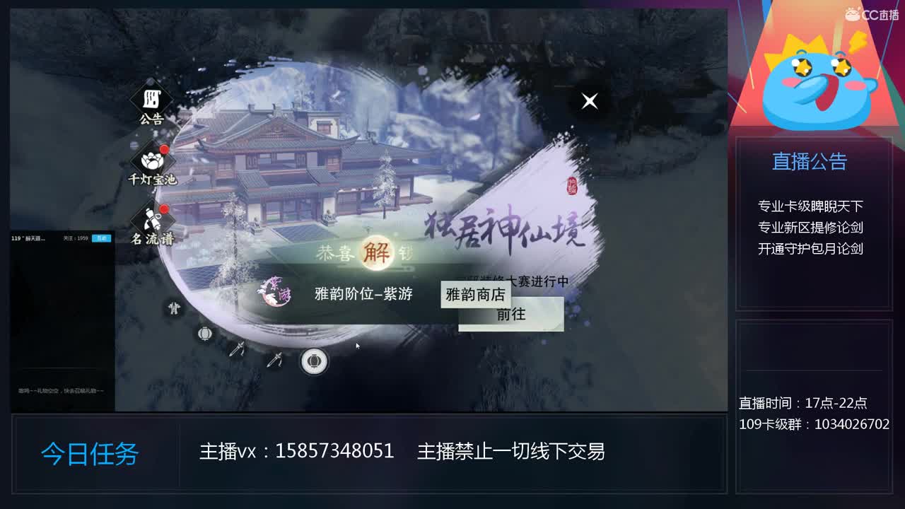 全托半托-卡级睥睨 第1段