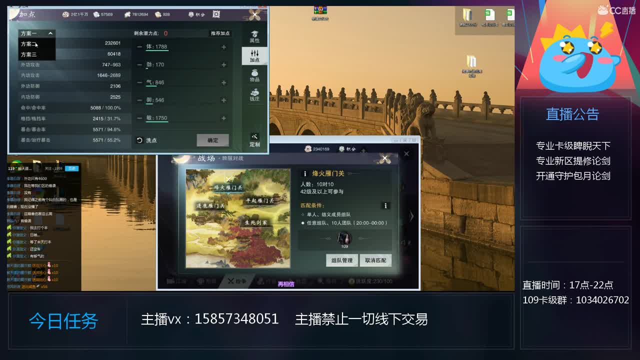 全托半托-卡级睥睨 第2段