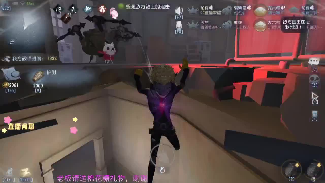 谢谢可爱们的陪伴..... 第1段