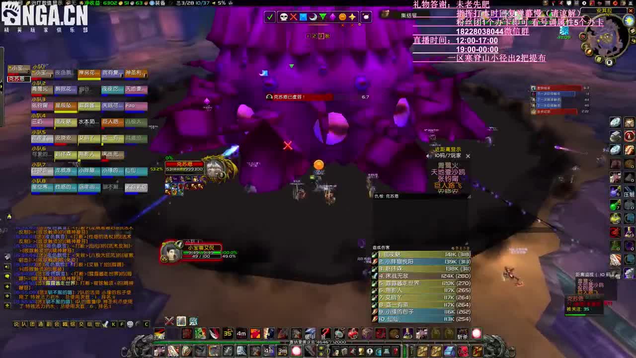 安其拉灭散在了吉祥三宝 第2段