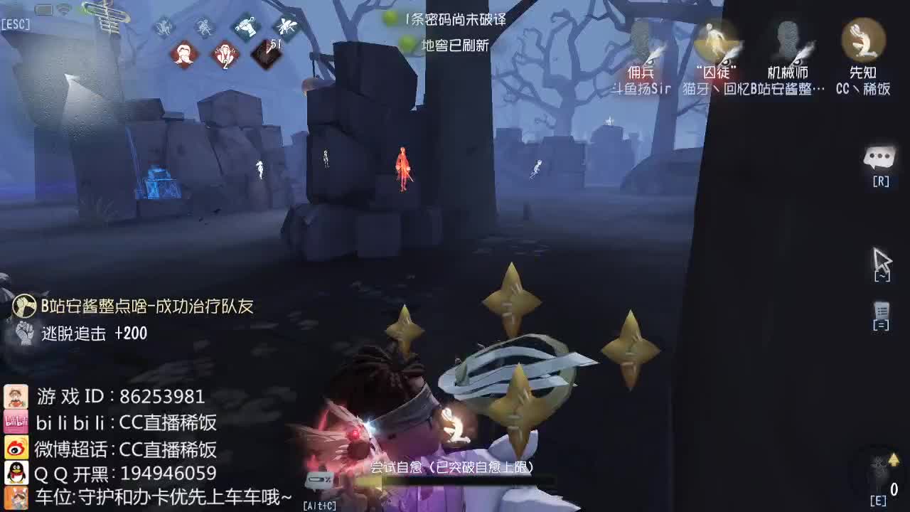 我可能玩了假的前锋~ 第1段
