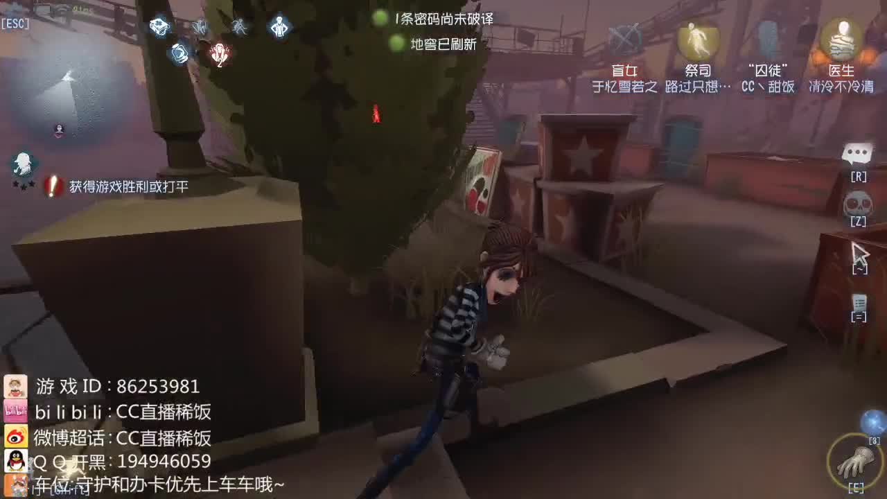 我可能玩了假的前锋~ 第2段