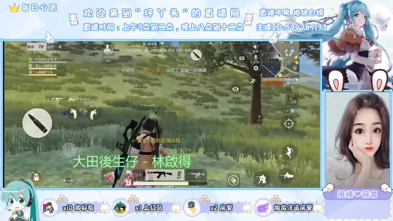 今晚7点坏丫头带你打酱油，不见不散呦 第2段
