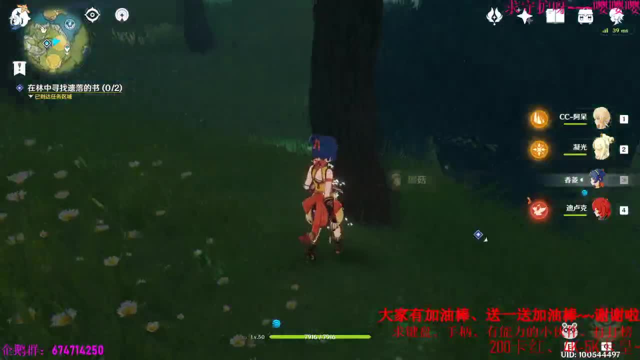 原神肝起来~指导新手、少走弯路 第1段