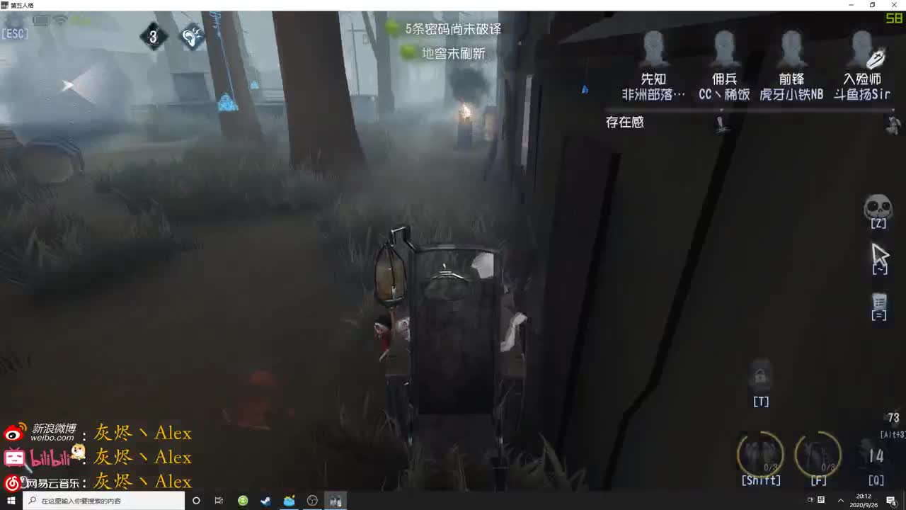 【第五人格】欢乐的时光就要开始了