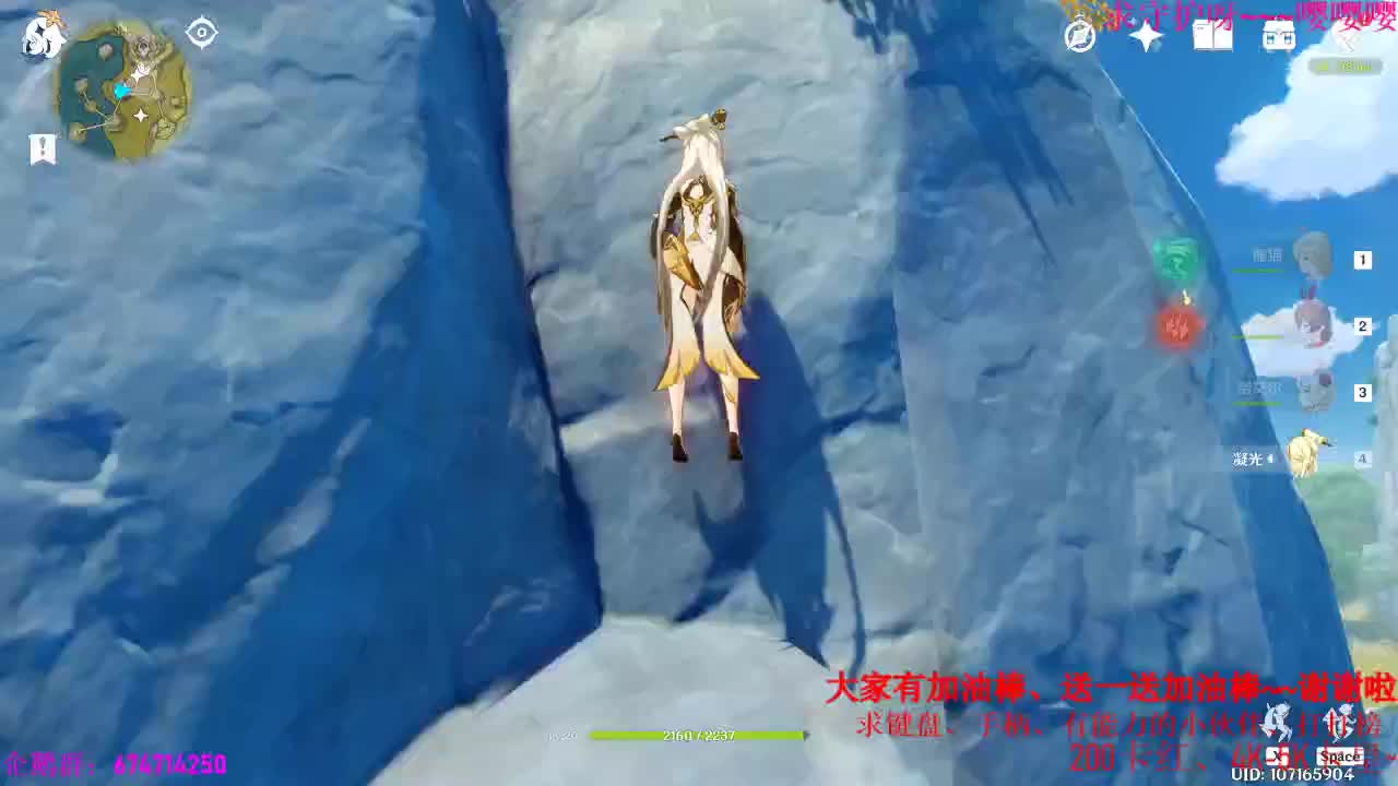 原神肝起来~指导新手、少走弯路 第2段