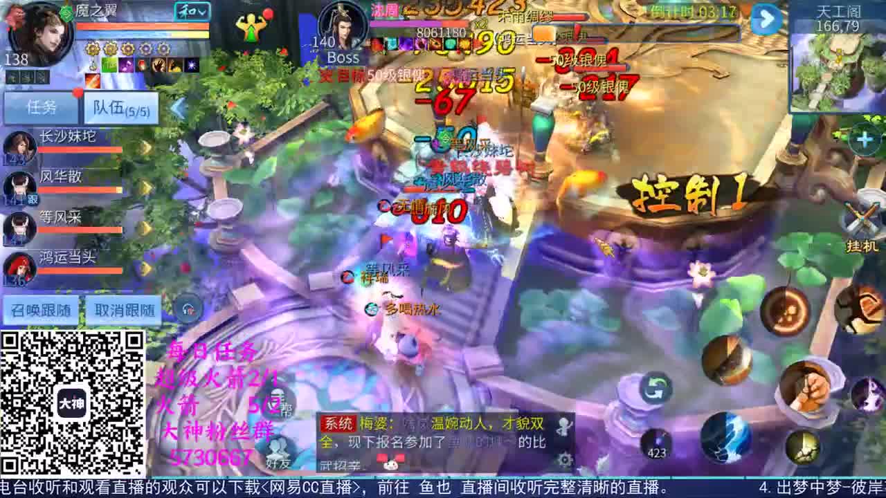 感性鱼也 在线估号 第2段