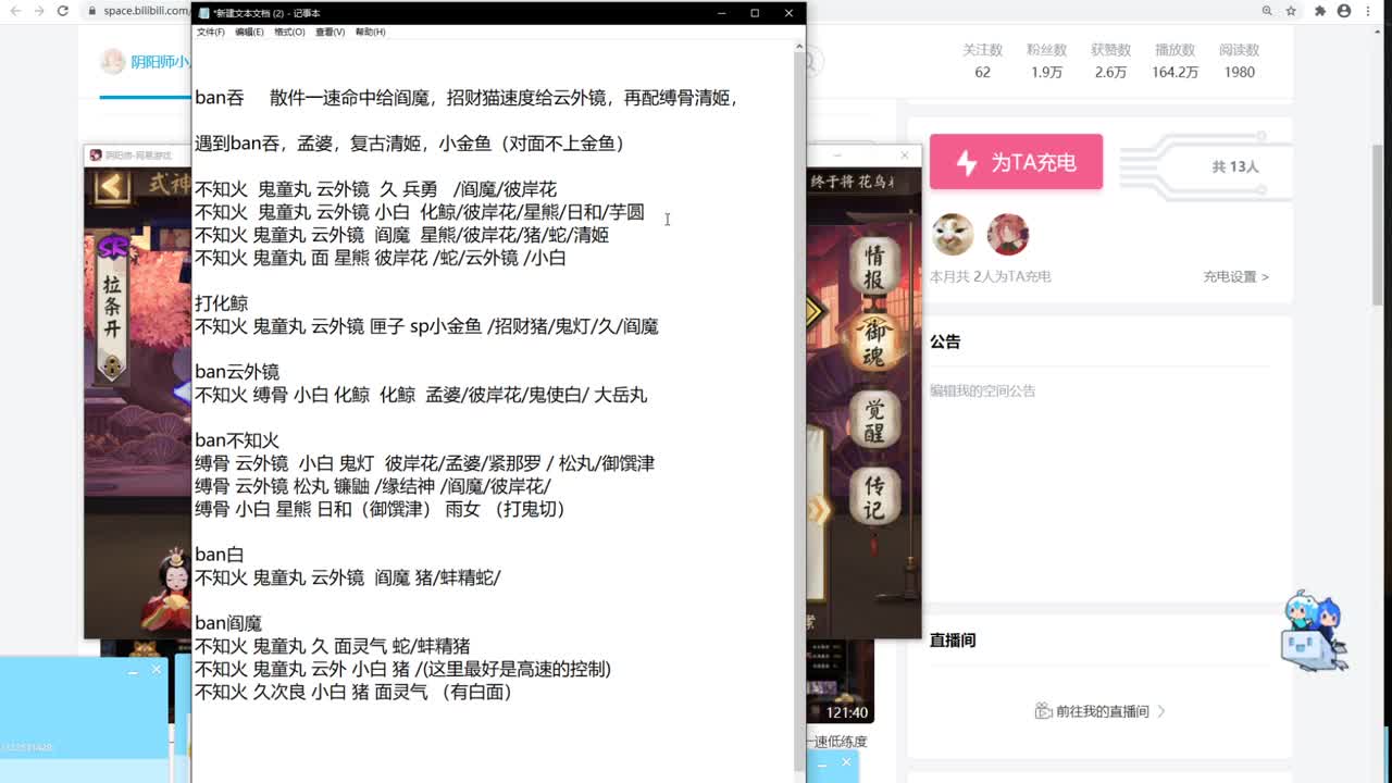 爬塔10S了，大佬厉害 第1段