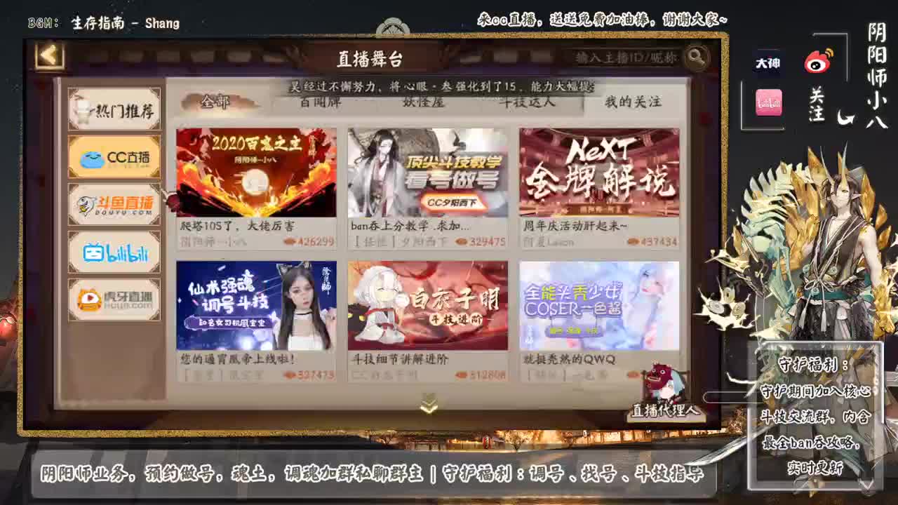 爬塔10S了，大佬厉害 第2段