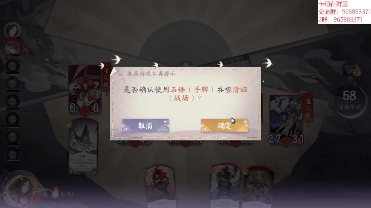 冠绝全场易如反掌 第1段