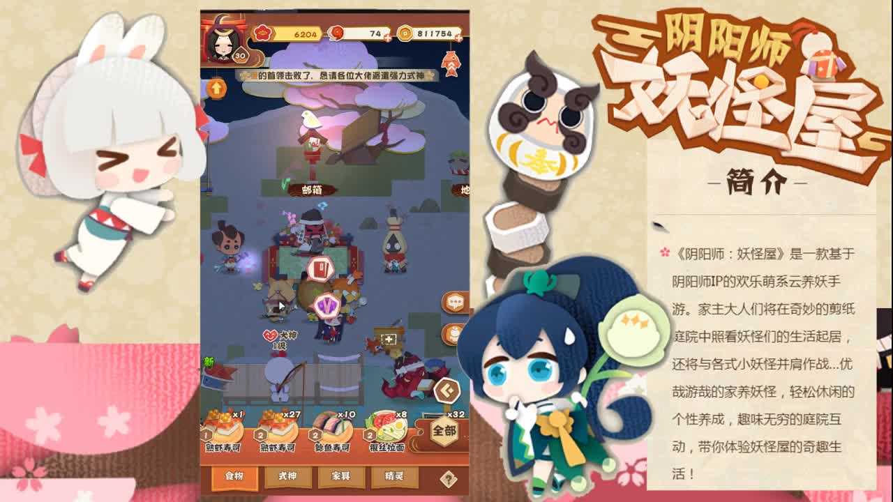 冠绝全场易如反掌
