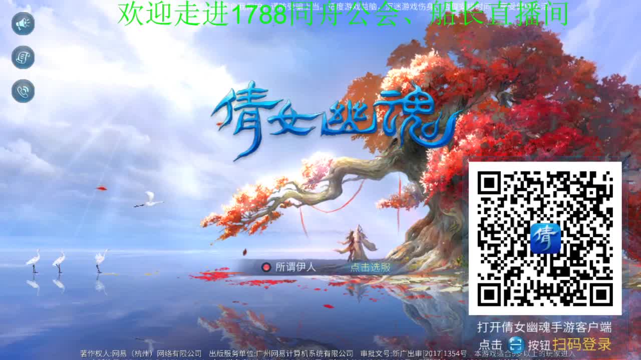 聊天唱歌挂机专场 第1段