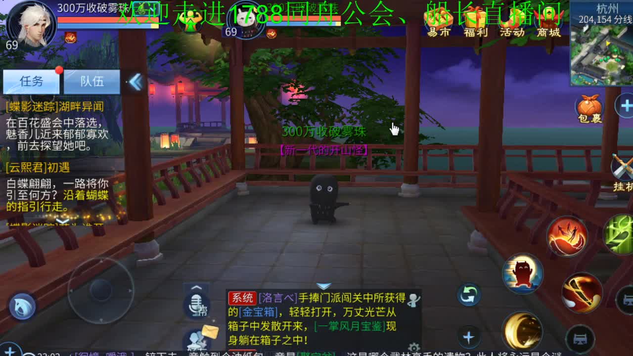 聊天唱歌挂机专场 第2段