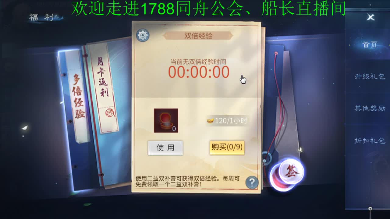 聊天唱歌挂机专场 第3段