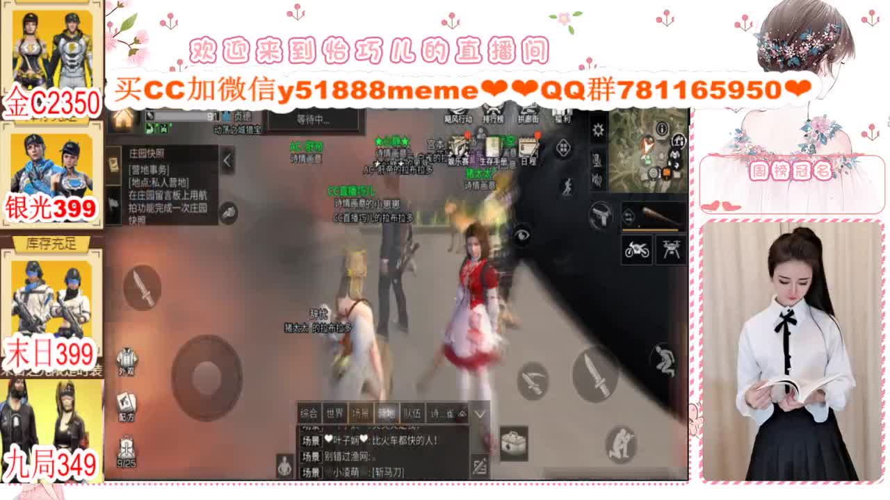 办卡限时活动进行中 第1段