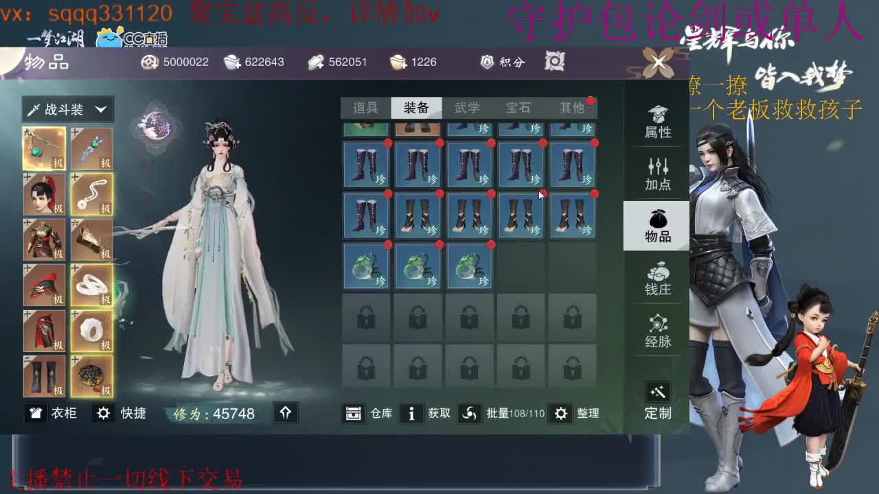 收撩一撩 喵喵喵 第1段