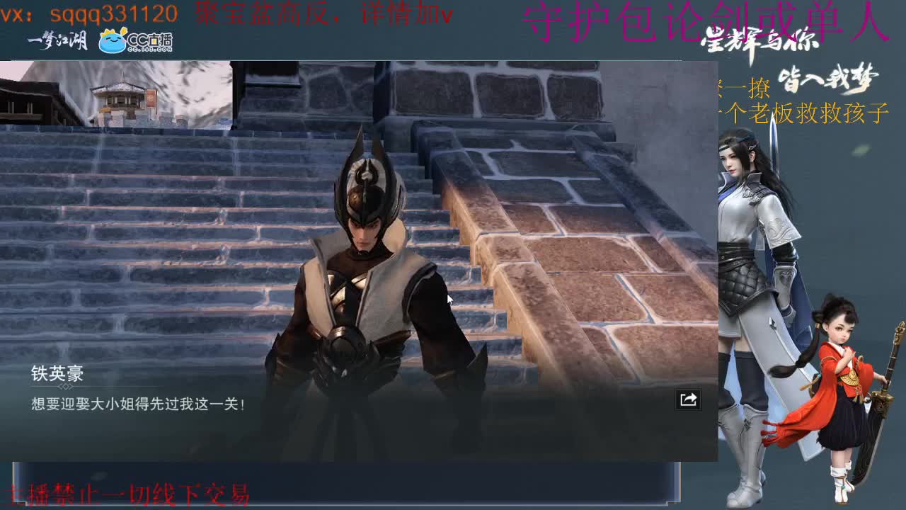 收撩一撩 喵喵喵 第2段