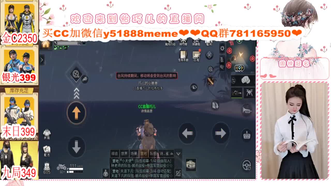 办卡限时活动进行中 第3段