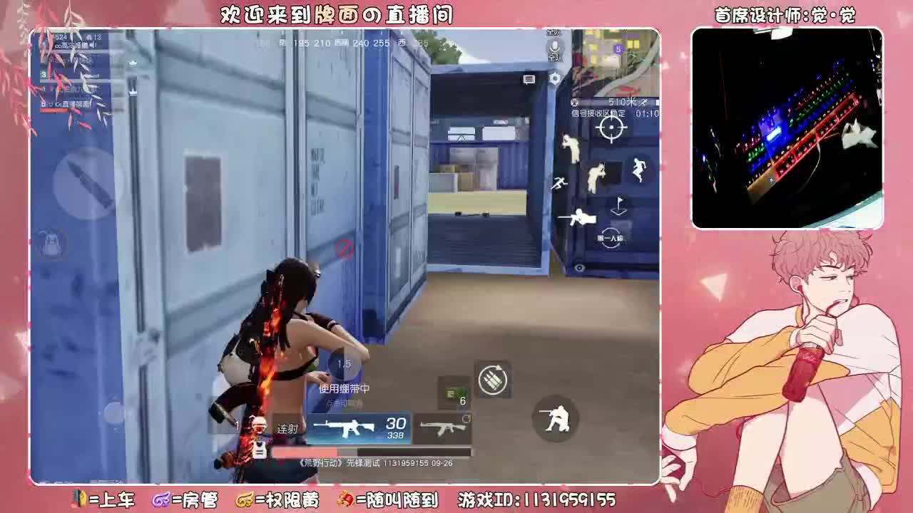 （ 莫欺少年穷。 ♥ 第1段