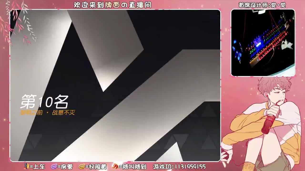 （ 莫欺少年穷。 ♥ 第2段