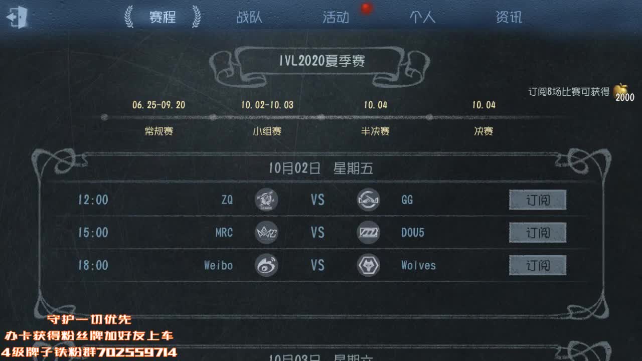 深夜催眠导师 第2段