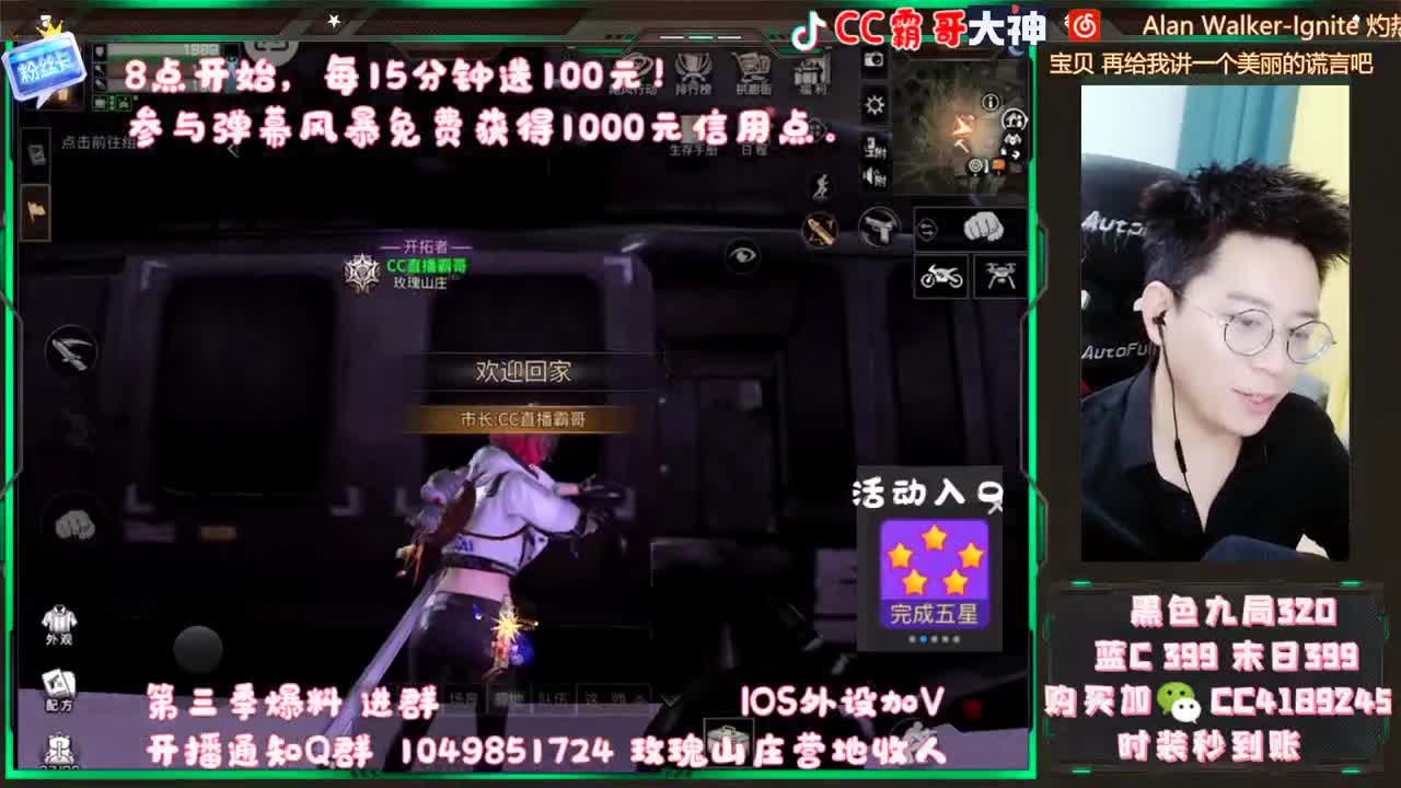 发钱！1万信用点！免费送 冲鸭 第1段
