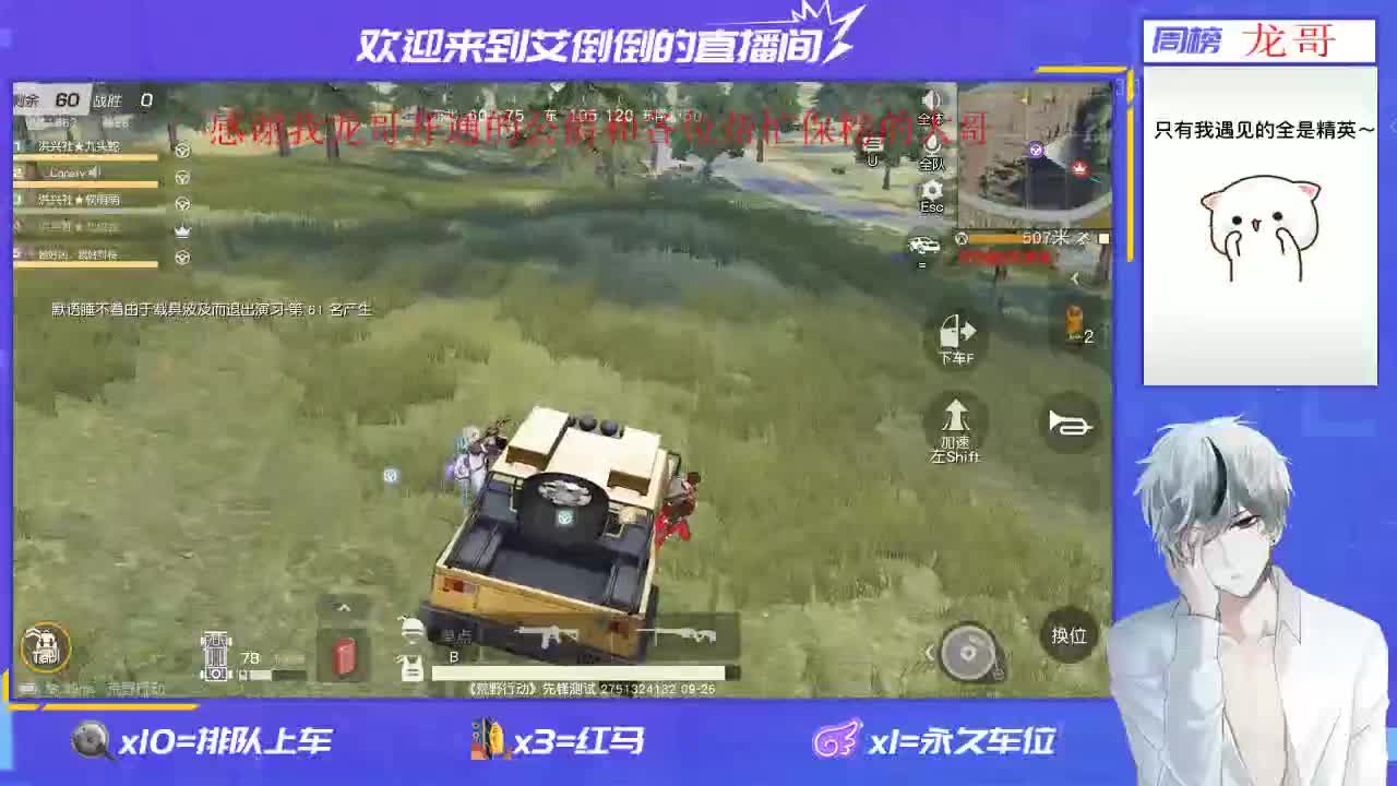温柔的人就不该有脾气 第1段