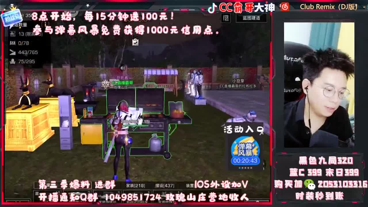 发钱！1万信用点！免费送 冲鸭 第4段