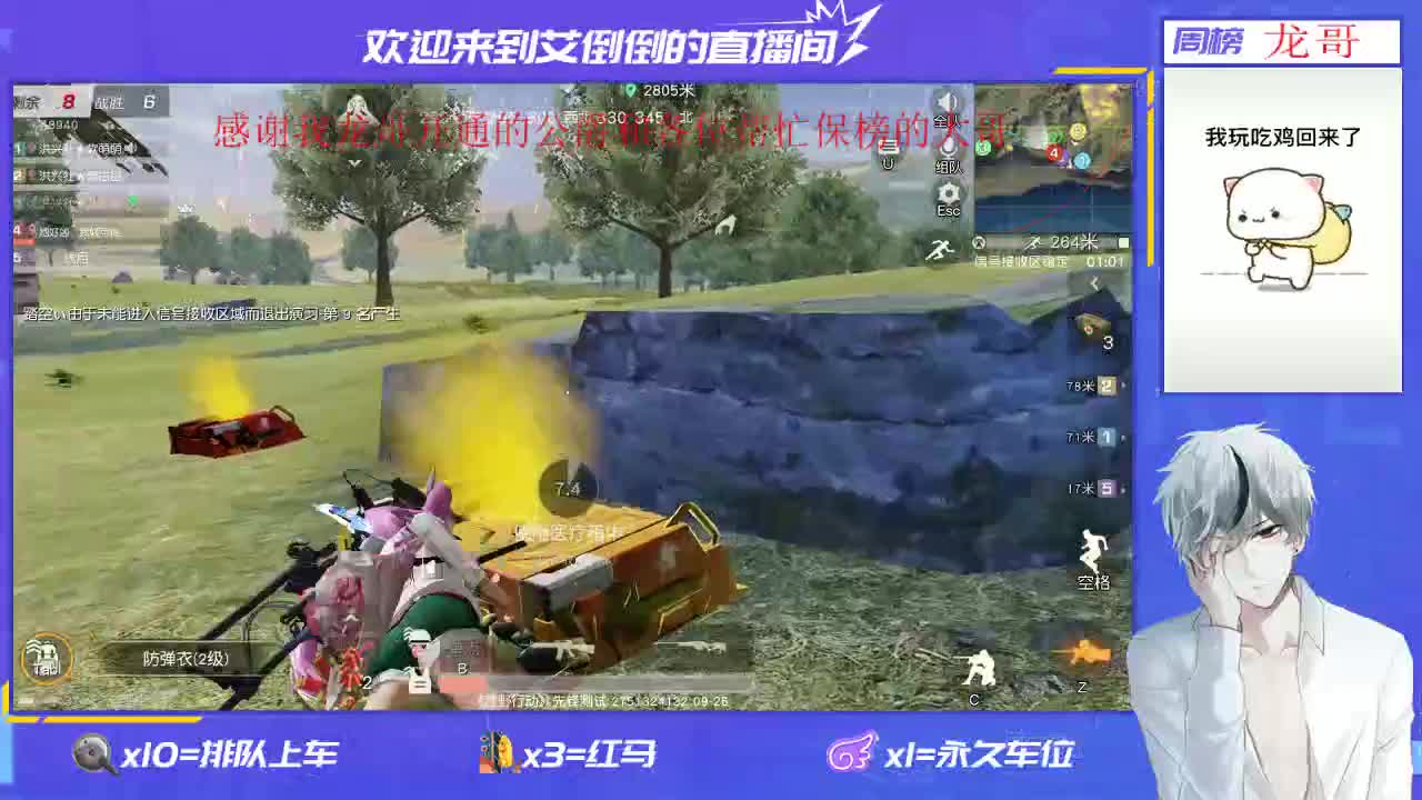 温柔的人就不该有脾气 第2段