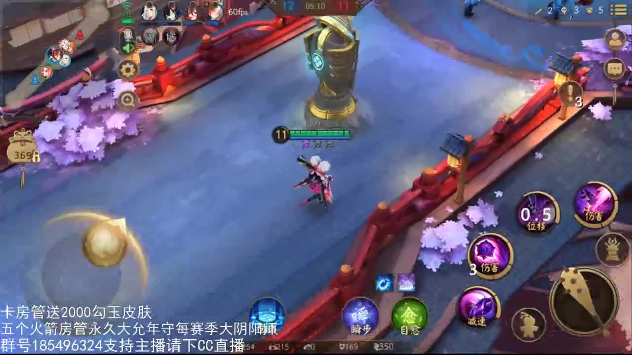 国服第一路人王 第1段