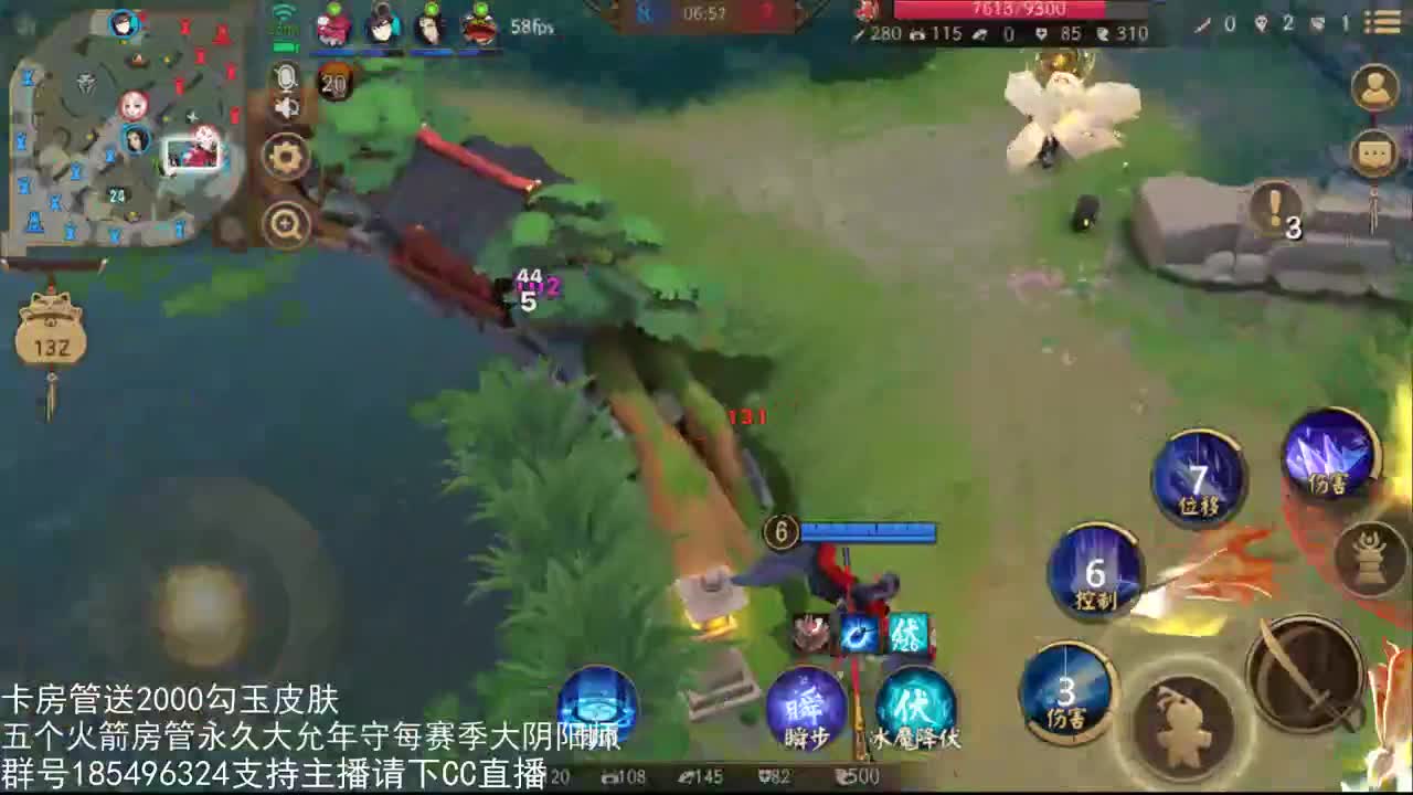 国服第一路人王 第3段