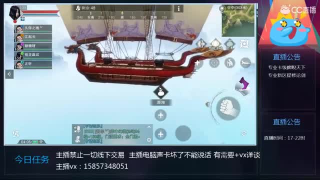 全托半托-卡级睥睨 第2段