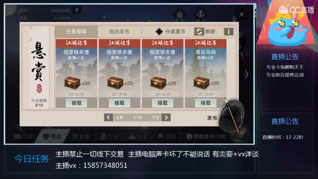 全托半托-卡级睥睨 第3段