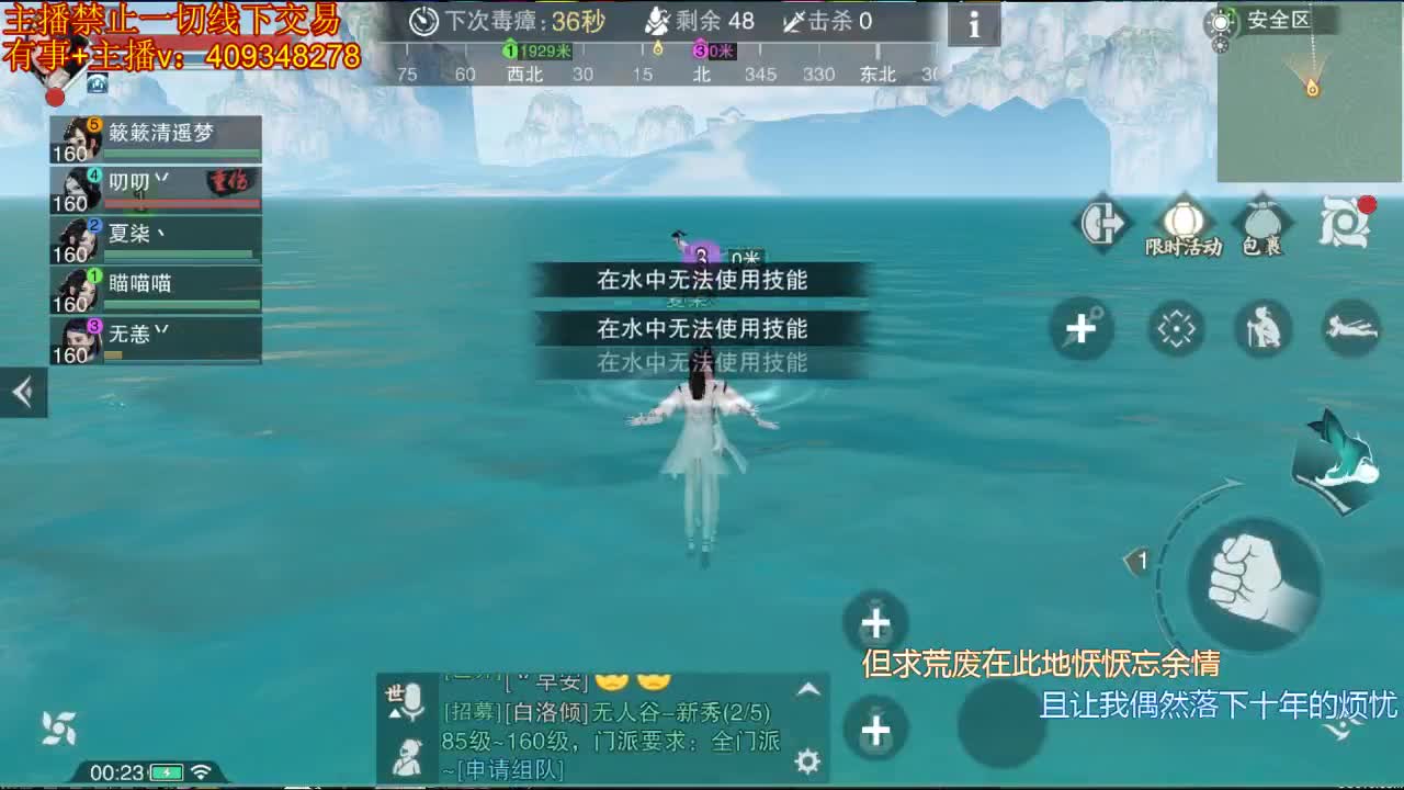 接一切 第1段