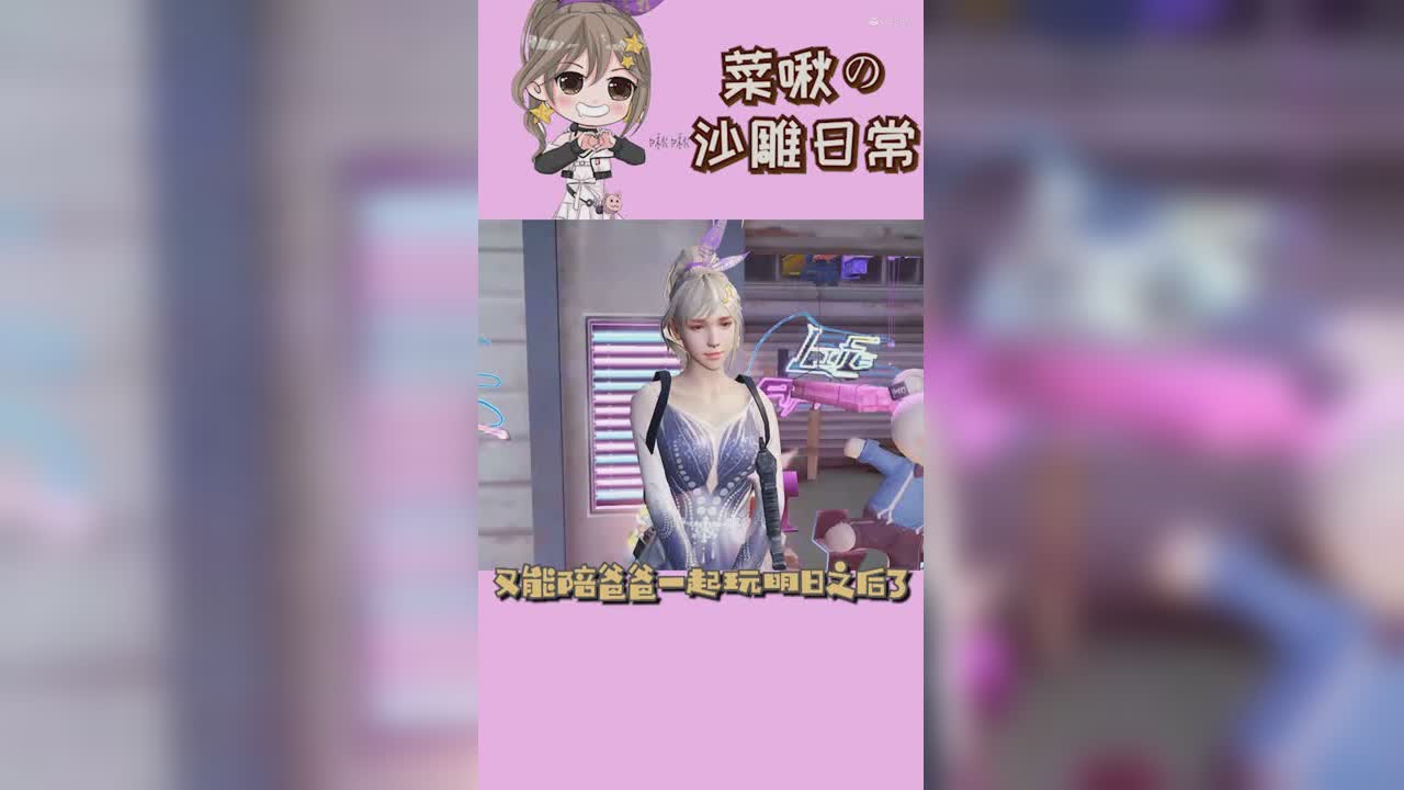 明日短剧-充电音
